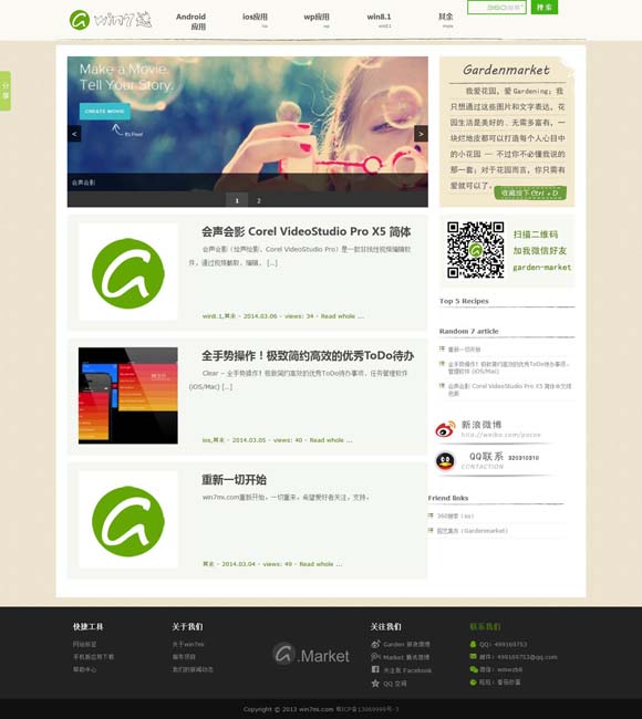 香港6合开奖结果+开奖记录2024年 如何用非遗滋养年轻一代
